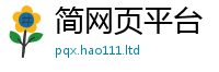 王中王493333WWW马头诗到...